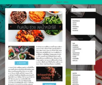 Fitjung.net(อาหารคลีน) Screenshot
