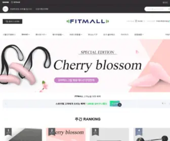 Fitmall.co.kr(FITMALL) Screenshot