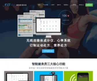 Fitmao.com(FitMao飞猫健身管理系统) Screenshot