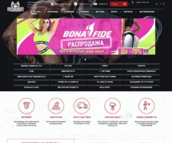Fitmarket.pro(ФитМаркет.PRO) Screenshot