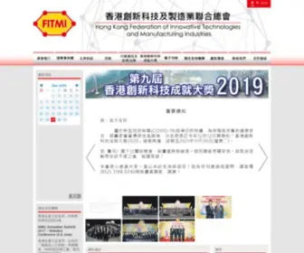 Fitmi.org.hk(Fitmi) Screenshot