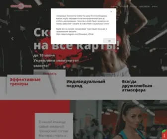 Fitnes-Land.ru(Сеть клубов) Screenshot