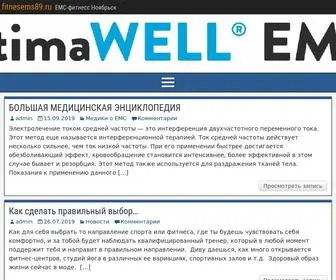 Fitnesems89.ru(Врач) Screenshot