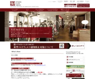 Fitness-Hiroo.com(フィットネスクラブ) Screenshot