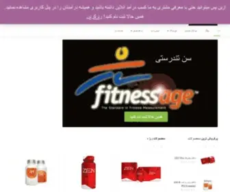 Fitnessage.ir(فیتنس ایج) Screenshot