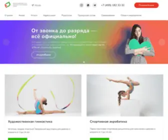 Fitnessdeti.ru(Художественная) Screenshot