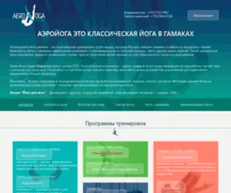 Fitnessland.spb.ru(фитнес) Screenshot