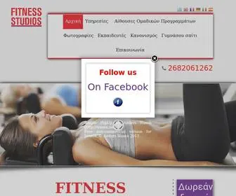 Fitnessstudios.gr(FITNESS STUDIOS) Screenshot