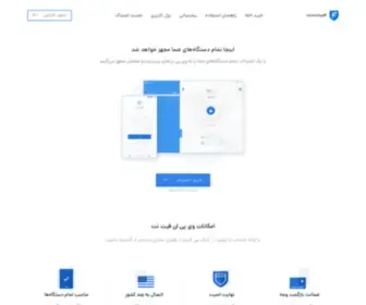 Fitnets.net(خرید vpn وی پی ان) Screenshot