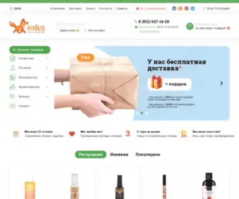 Fitolis.ru(Магазин) Screenshot