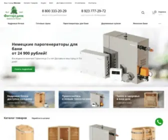 Fitorodnik.ru(☑ Интернет) Screenshot