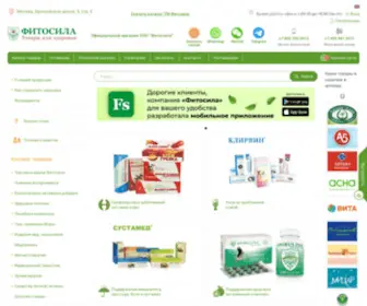Fitosila.ru(Фитосила) Screenshot