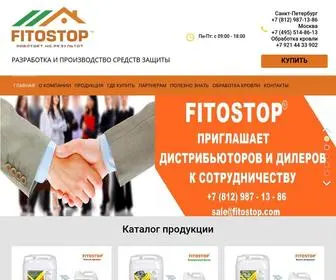 Fitostop.com(FITOSTOPтм) Screenshot