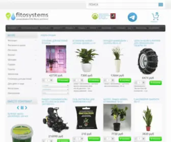 Fitosystems.ru(Бонсай) Screenshot