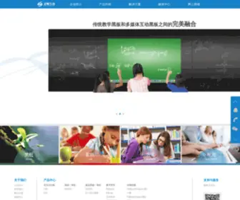Fitouch.com.cn(灵畅互动) Screenshot