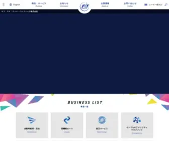 Fitpacific.com(パシフィック株式会社) Screenshot