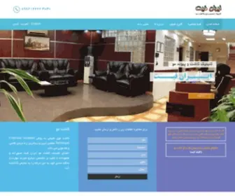 Fitpersian.com(كاشت) Screenshot