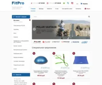 Fitpro.by(Quality equipment sports & fitness) Screenshot