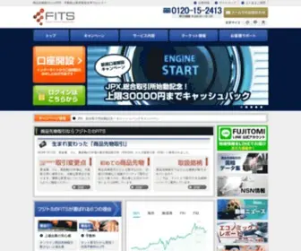 Fits.cx(先物取引) Screenshot