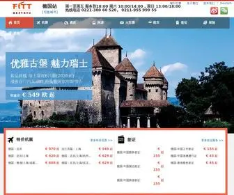 Fitt-Group.com(FITT德国青年旅行社) Screenshot