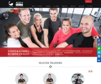 Fittaiwan.com(Fit Taiwan) Screenshot