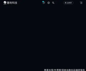 Fittech.com.tw(LED、LD點測) Screenshot