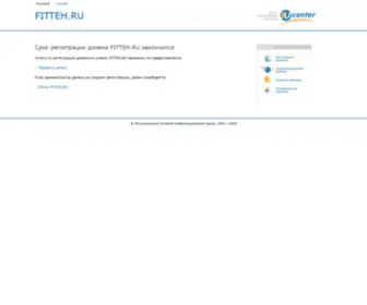 Fitteh.ru(Коммерческие) Screenshot