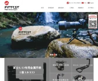 Fittestphoto.com(深圳市众杰影视器材有限公司) Screenshot