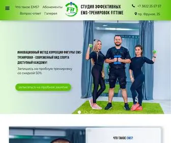 Fittimetomsk.ru(домен) Screenshot