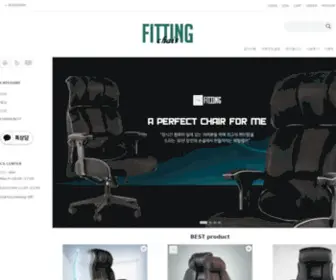 Fittingchair.com(Fittingchair) Screenshot