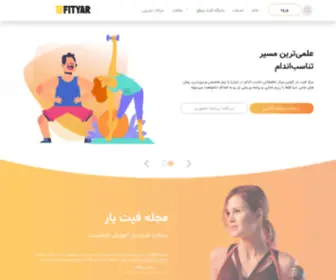 Fityar.info(Fityar info) Screenshot