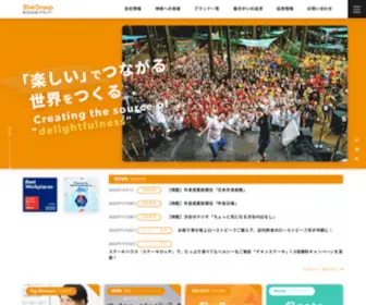 Five-Group.co.jp(株式会社ファイブグループ) Screenshot