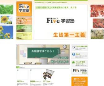 Five-J.com(仙台市) Screenshot