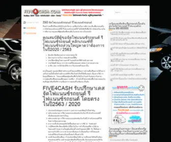 Fivefourcash.com(Nginx) Screenshot