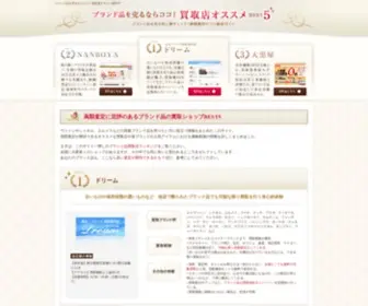 Fivepointsrestaurant.com(ブランド品) Screenshot
