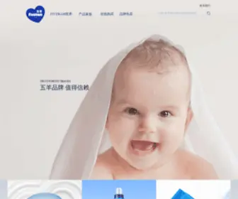 Fiveramsbaby.com(五羊婴儿洗护网) Screenshot