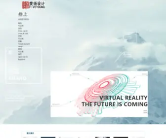 Fiveyoung.net(斐扬设计) Screenshot