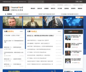 Fiword.com(投资大师) Screenshot