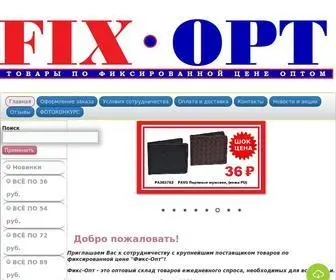 Fix-OPT.com(Fix-price) Screenshot