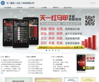 Fix08.com(天一星辰) Screenshot