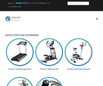 Fix4GYM.com(Ремонт тренажеров в Харькове) Screenshot