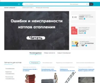 Fixbroken.ru(Поломалось) Screenshot