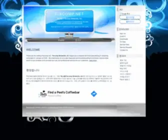 Fixcomp.net(Fixcomp Networks) Screenshot