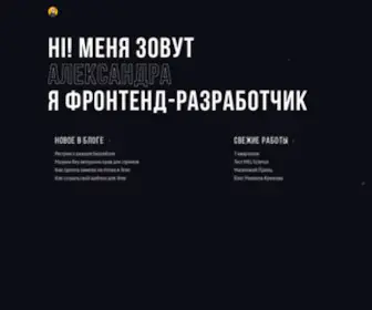 Fixel.ru(Парковочная) Screenshot