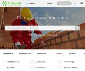 Fixinglist.com(ᐈ) Screenshot