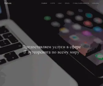 FixKode.com(Верстка) Screenshot