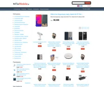 Fixmobile.gr(FixMobile Store) Screenshot