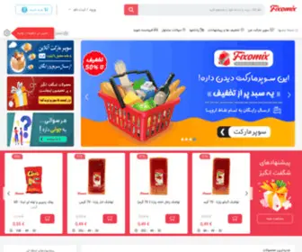 Fixomix.com(SuperseMarket| فروشگاه و سوپرمارکت آنلاین ایرانی در فرانسه و اروپا) Screenshot