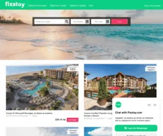 Fixstay.com(оферти) Screenshot