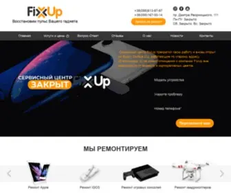 Fixup-Remont.com.ua(Ремонт мобильных устройств в Днепре) Screenshot